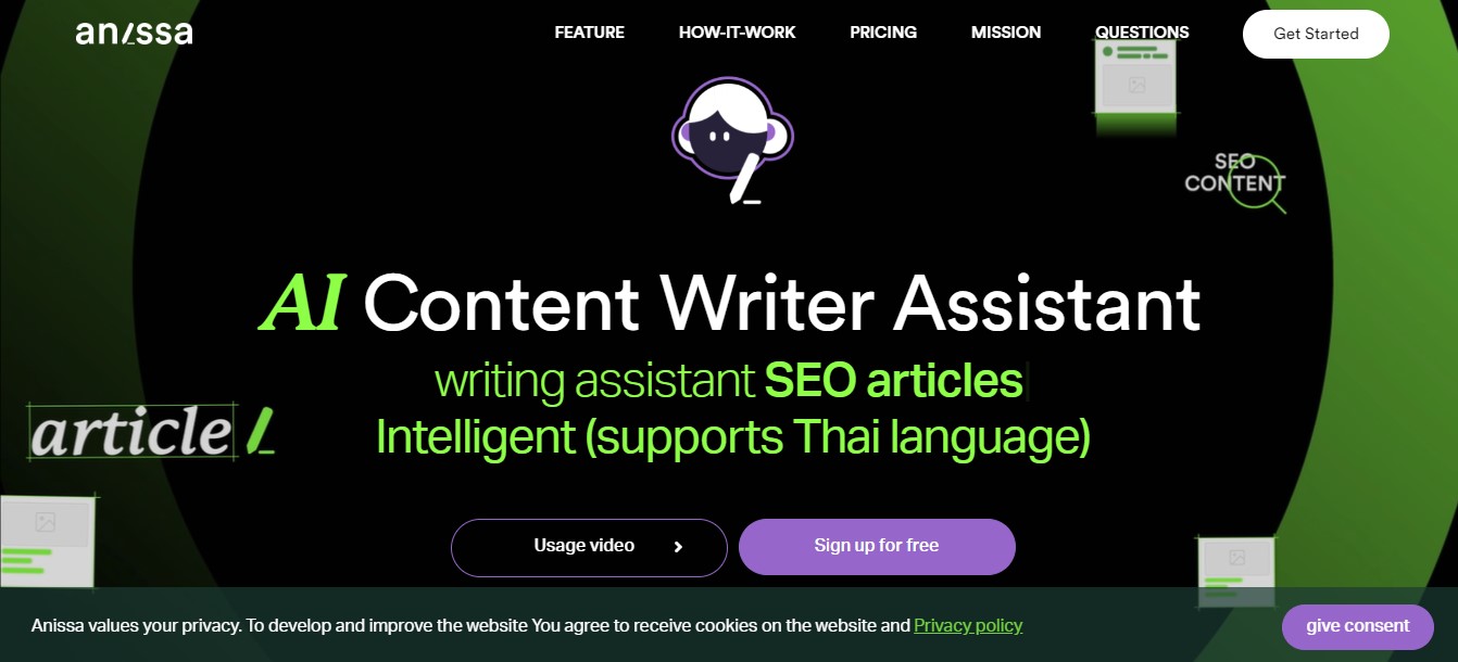 How To Use Anissa AI Free: Pricing, Sign Up